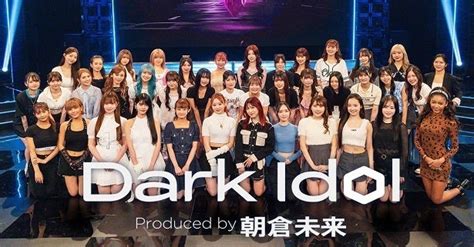 bokep francis|Dark Idol .